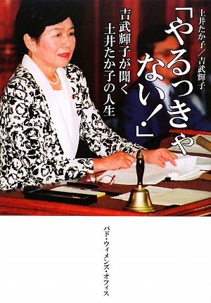 ���ä���ʤ�!�����𵱻Ҥ�ʹ���ڰ椿���Ҥο���