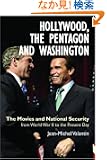 Hollywood, The Pentagon And Washington (Anthem Politics and IR)