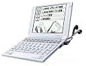 セイコーインスツル 電子辞書S9シリーズ NHKビジネス英語収録 SR-S9003NH3