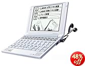 セイコーインスツル 電子辞書S9シリーズ NHKビジネス英語収録 SR-S9003NH3