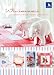 Winterzeit: Kreativ durch Advent und Winter