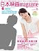 ���ܱǲ�magazine vol.15
