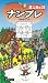 パズルＢＯＯＫＳ１２４ ナンプレ超上級編２８ (パズルBOOKS)