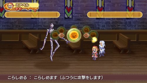 アンティフォナの聖歌姫-イメージ