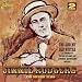 You & My Old Guitar: A Tribute to 80 Years of Jimmie Rodgers Music