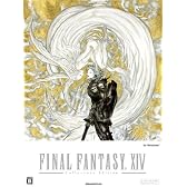 ファイナルファンタジーXIV コレクターズエディション