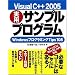 Visual C++ 2005 ���p�T���v���v���O���� Windows�v���O���~���OTips108