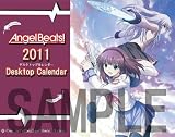 Angel Beats!(エンジェルビーツ) 2011年 卓上カレンダー