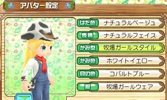 %e3%83%8b%e3%83%b3%e3%83%86%e3%83%b3%e3%83%89%e3%83%bc3ds 3DS『牧場物語 はじまりの大地』 田中美保さん体験プレイ映像 公開! %e3%83%8b%e3%83%b3%e3%83%86%e3%83%b3%e3%83%89%e3%83%bc3ds 3DS『牧場物語 はじまりの大地』 田中美保さん体験プレイ映像 公開!