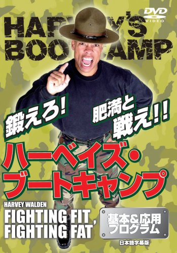 �n�[�x�C�Y�E�u�[�g�L�����v [DVD]