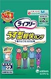 ライフリー うす型軽快パンツ M22枚