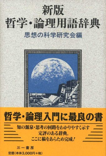 �N�w�E�_���p�ꎫ�T