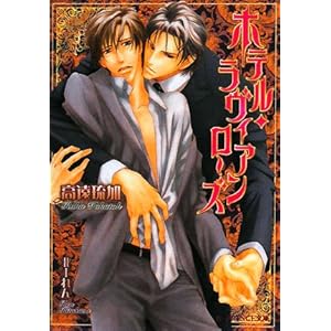 �z�e���E�����B�A�����[�Y (B�]PRINCE����)