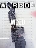 WIRED（ワイアード）VOL.15 [雑誌]