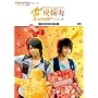 ��֊C�X�y�V���� �P���r��&�W���[�� [DVD]