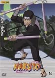 Naruto #16