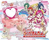 Yes!プリキュア5 おしゃれ らくがきんちょ!