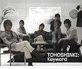 Keyword-Trick Single Vol. 5 Jej