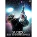 RISE TO COSMIC DANCE [DVD]