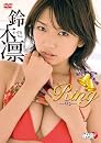 Ring [DVD]