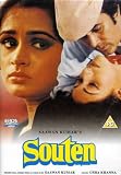 Soutan [DVD] [1983]