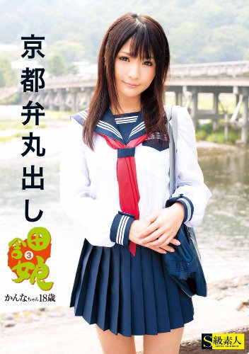 �����۴ݽФ� �ļ�̼3 ����ʤ����18�� [DVD]