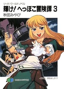 !ؤäݤ3ӡɡɡΥ٥ (ٻθե󥿥ʸ)