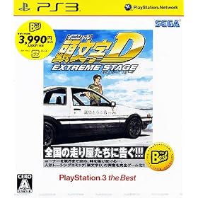 Initial D Extreme Stage (Asian version)
