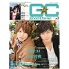 Goodcome 3 (主婦の友ヒットシリーズ)