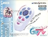 『アスキーグリップX ダビスタ対応セット SS』の写真