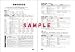 Nihongo So-Matome N1 Grammar