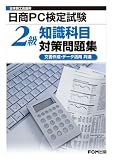 ����PC���� �μ����� 2�� �к����꽸(ʸ��������ǡ������Ѷ���)