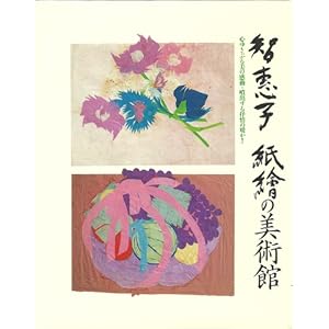 �q�b�q ���G�̔��p�ف\�S�䂳�Ԃ���̊����E���o����R��̒g����