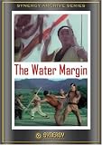 The Water Margin