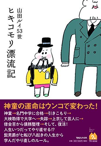 �ҥ������ɺή��