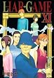 LIAR GAME (11)