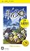 勇者30 PSP the Best