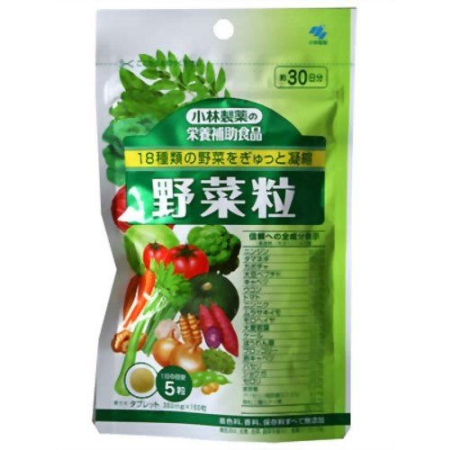 野菜粒 150粒