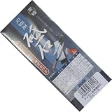 アイガーツール(EIGER TOOL) 金剛鎌砥石 521-K