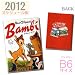 ディズニー Picture Book B6マンスリー手帳 2012年スケジュール帳(バンビ/ホワイト)