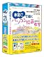 水彩7 Windows7対応版 活用本付き 水彩7 Windows7対応版 活用本付き