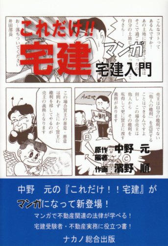 小嶋じゅんのアイテム画像