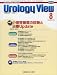 Urology View Vol.8 No.4