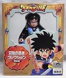 冒険の勇者コレクション 限定版 ダイ アバンストラッシュバージョンイメージ