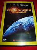 Six Degrees Could Change the World (2008) / NATIONAL GEOGRAPHIC