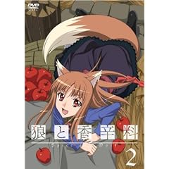 狼と香辛料2限定パック(初回限定生産) [DVD]