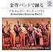 金管バンドで踊る『アルメニアン・ダンス』(WKCD-0047)