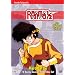 Ranma 1/2: Season Three - Hard Battle 2007