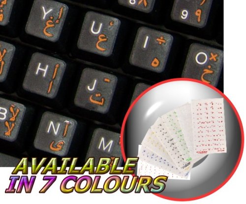 ARABIC KEYBOARD STICKERS WITH ORANGE LETTERING ON TRANSPARENT BACKGROUND