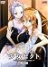 Shoujo Sect: Innocent Lovers Ep. 1 (Yuri Anime) (Censored. Japanese Audio. No Subtitles.)